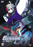 Gundam SEED Vol. 1