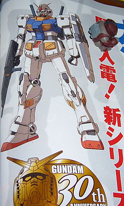 Gundam Harut